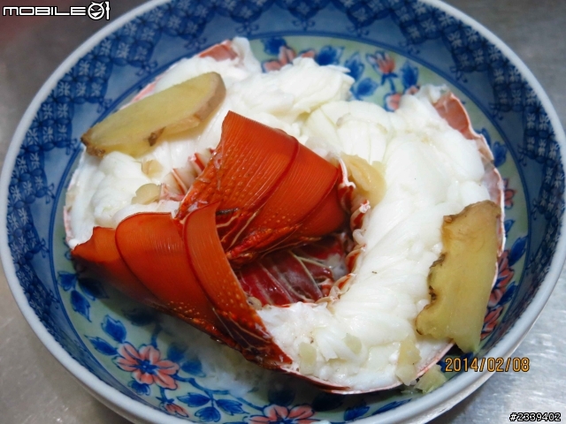 活龍蝦二吃~