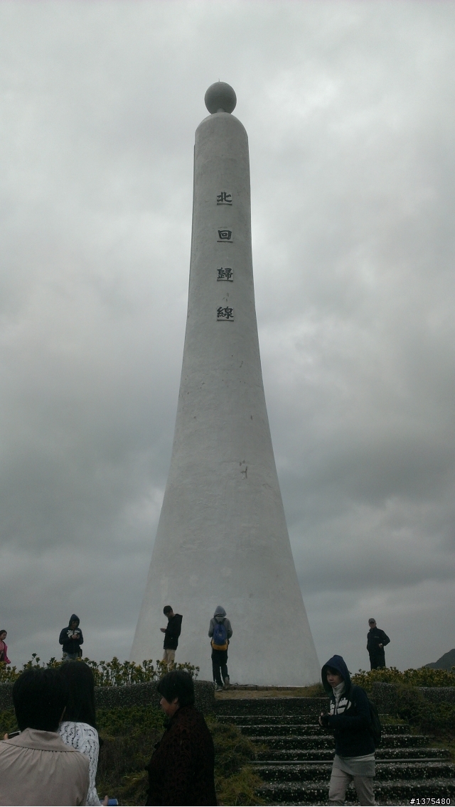 兩隻老虎三天兩夜遊花東