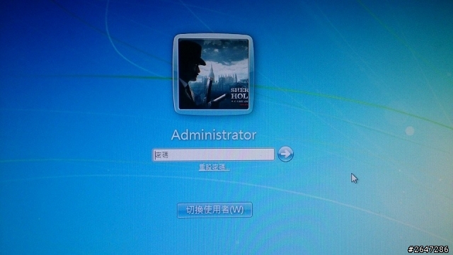 WIN7 使用者變更問題