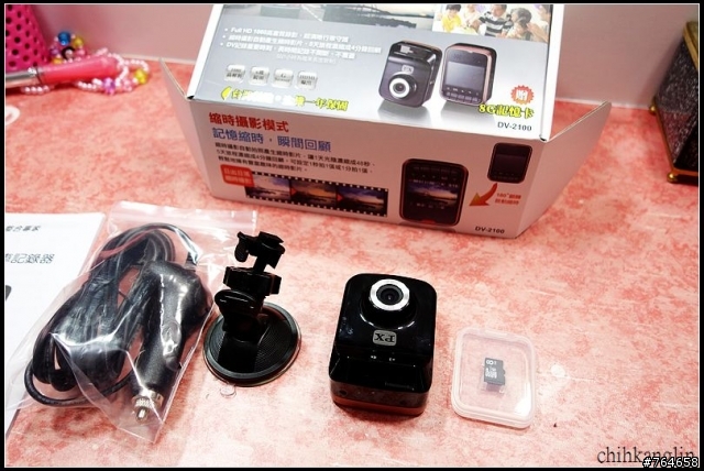 開箱 大通 DV-2100行車記錄器