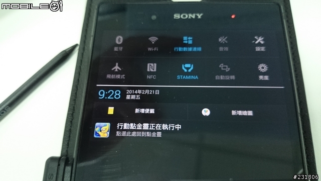 Z Ultra 原廠觸控筆 Stylus ES22 簡單開箱