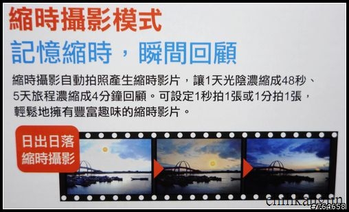 開箱 大通 DV-2100行車記錄器