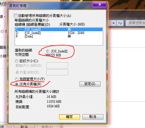 SSD新手，最近開始玩Plextor M5P 128G，請大家指教....