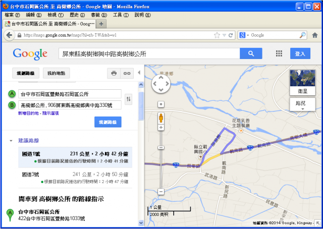 google map詭異的路徑規畫