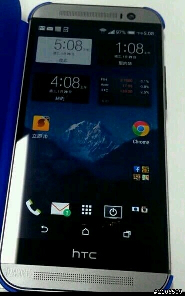 [REAL] M8 更加圓潤?!