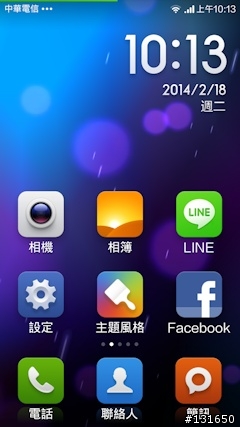 2/13新購入的紅米機，字體大小縮水？