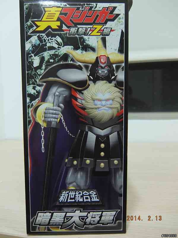 單人將軍 防水迫緊式門扣-黑MS-726-1