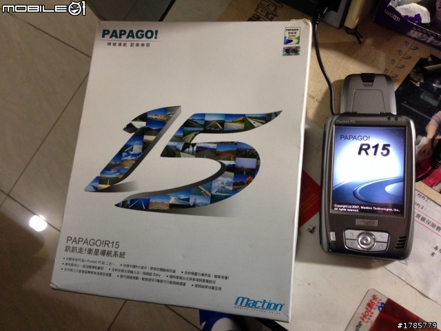 Mio A201 灌 R15 搭配新圖資 PaPaGO! R15 2014Q1 舊瓶裝新酒