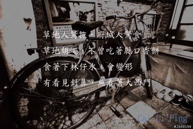 府城