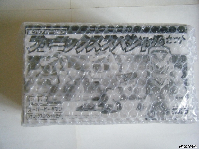 (  懷舊童年回憶  )    爆球連發 ! ! 彈珠超人