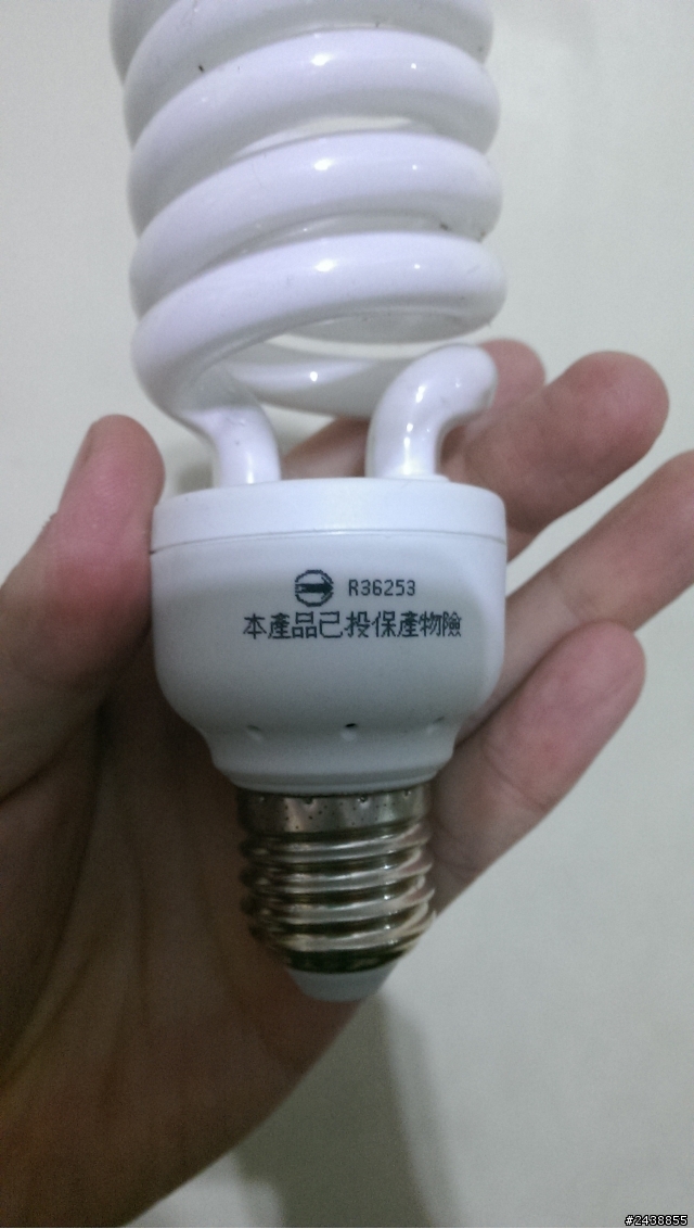 省電燈泡壞掉  可以自己維修嗎?