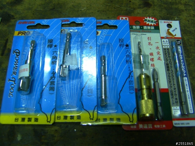 德克斯EI1204衝擊起子機