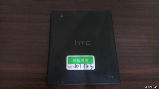 HTC J 電池請益