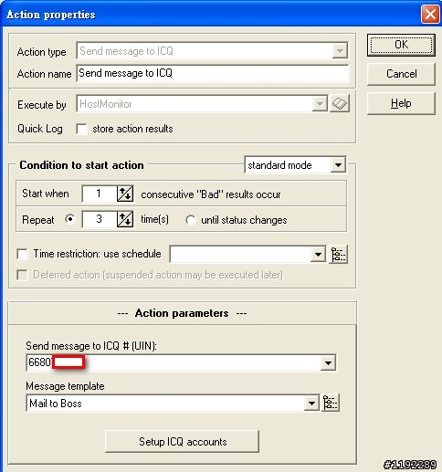 HostMonitor iCQ設定問題