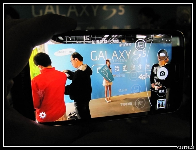 Unpack五次方行動智慧  Samsung GALAXY S5台北體驗會 體驗心得