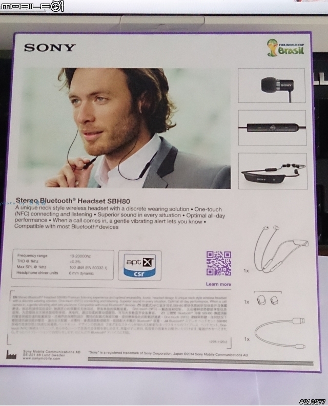 [簡易開箱]Sony 智慧型藍牙耳機 SBH80