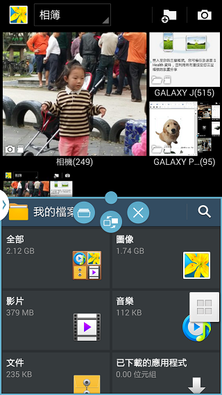Samsung GALAXY J 生活就是玩樂~開箱、一週體驗心得
