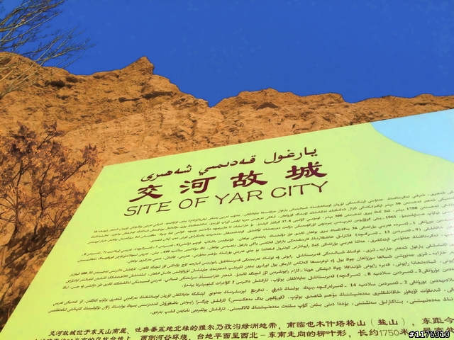絲路思路 . 一個人旅行 . 穿越時空千里
