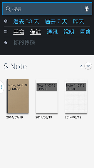 Samsung GALAXY J 生活就是玩樂~開箱、一週體驗心得