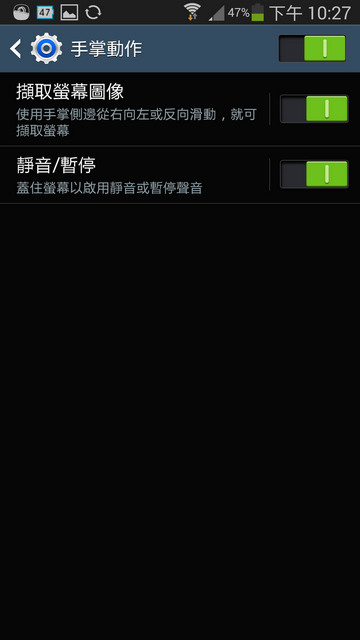 【測試】|| Samsung GALAXY J ||日式簡約。為您而生。Just for you ||