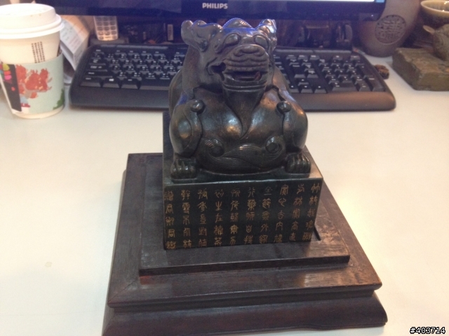 大家可以幫我看看這個值多少嗎？