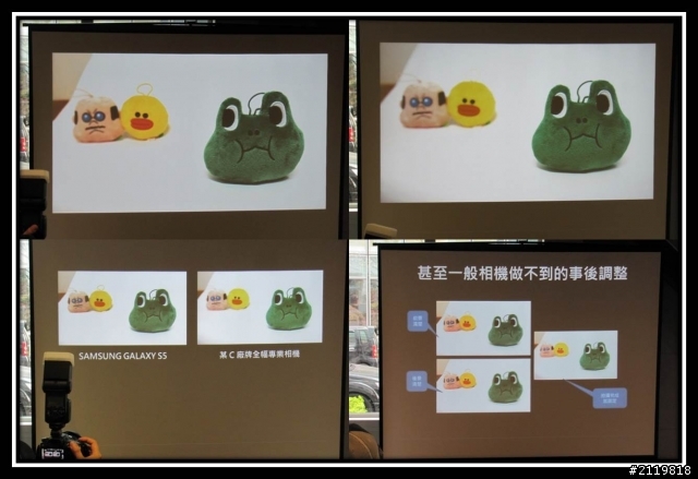 Unpack五次方行動智慧  Samsung GALAXY S5台北體驗會 體驗心得