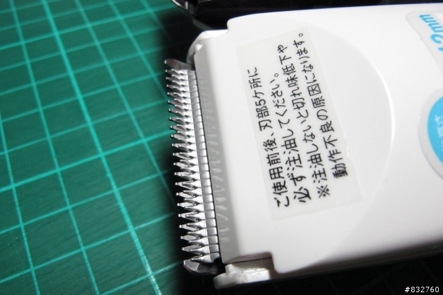 [開箱]DIY理髮用的無線電剪