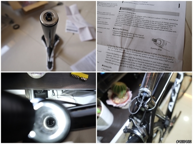 [簡單開箱] Azzurri Forza Pro Ultegra Di2 22