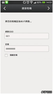 【開箱】FOXeye GC1 行車記錄器，前後雙主機on TMAX530（新增夜間錄影檔）