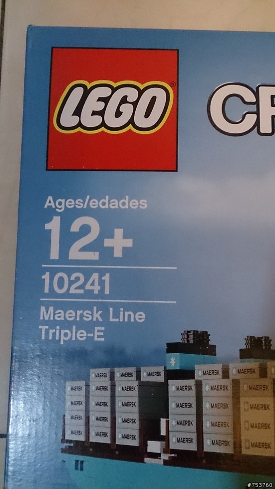 【LEGO開箱文】世界最大貨櫃輪建造過程