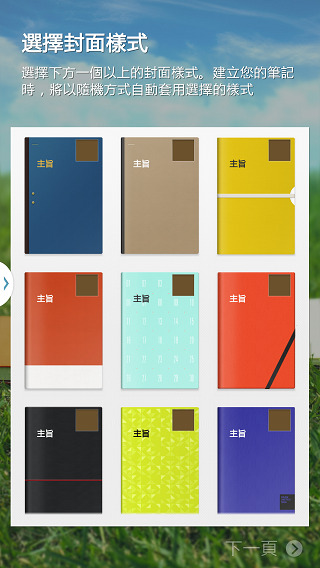 Samsung GALAXY J 生活就是玩樂~開箱、一週體驗心得