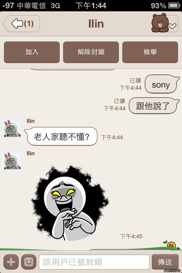 請大家~踴躍發表意見~謝謝