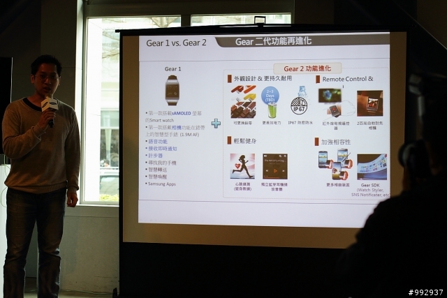 三星 最強!!!! 新"旗艦" GALAXY S5體驗會 心得 (台北場)