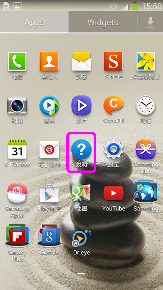 Samsung GALAXY J 生活就是玩樂~開箱、一週體驗心得