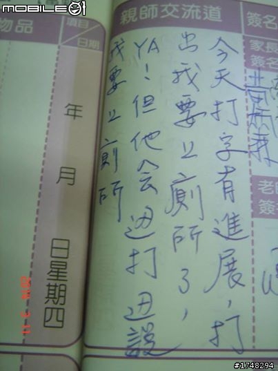 上天給了一個不完美的孩子,但是這孩子在我心中是最完美的-Autism文創誌業