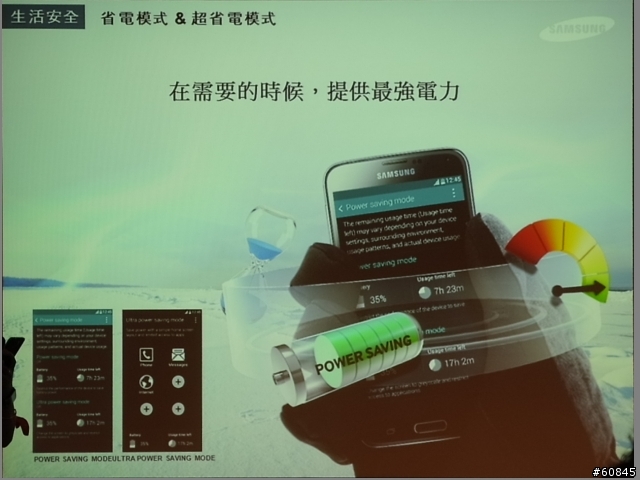[台中體驗會] 動靜皆宜 的 Galaxy S5 X Gear 2 X Fit