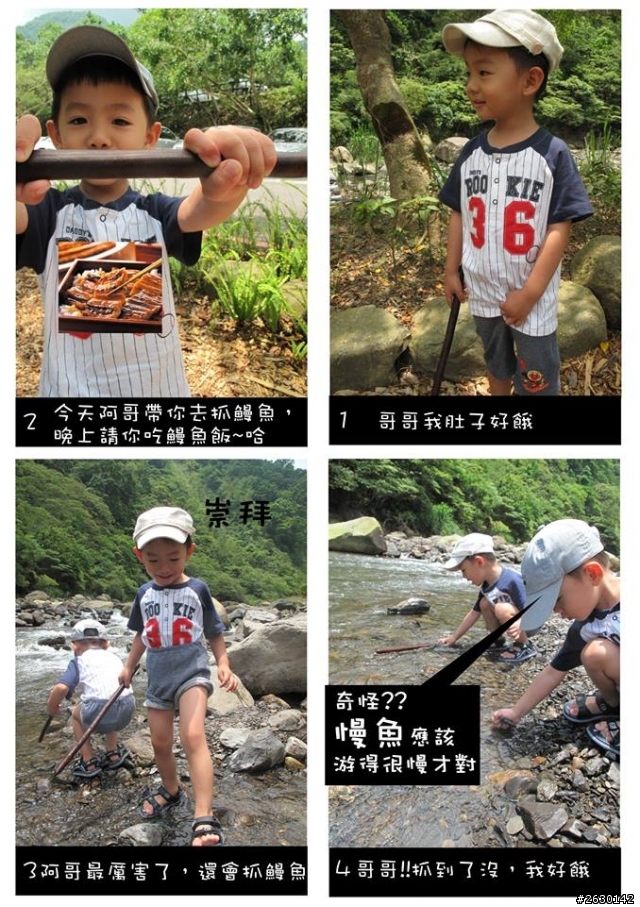 小孩子天真的笑語最融化人心了，我們一起蓋棟大樓分享一下小孩的幽默笑話吧