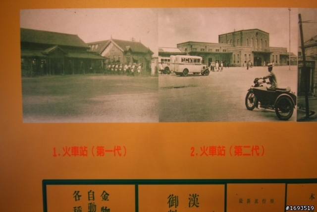 跟著電影[KANO]場景一起去旅行