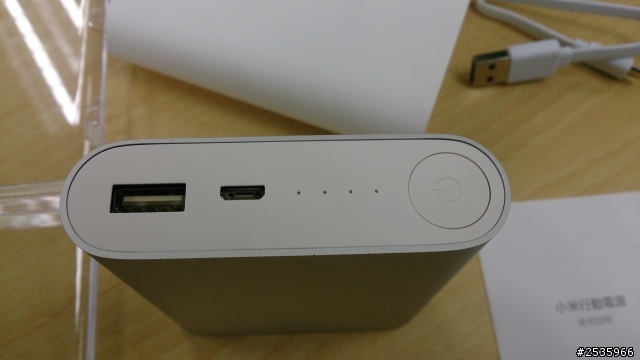 小米行動電源,簡易開箱