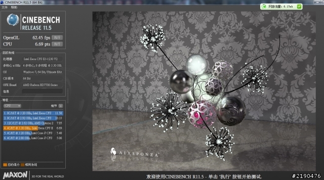 請教微星 R7-260比撼訊 AX7770還差嗎?還是設定那裏不對.