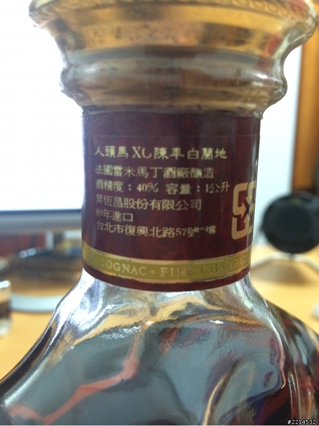 請問各位前輩~人頭馬XO白蘭地小花一公升...