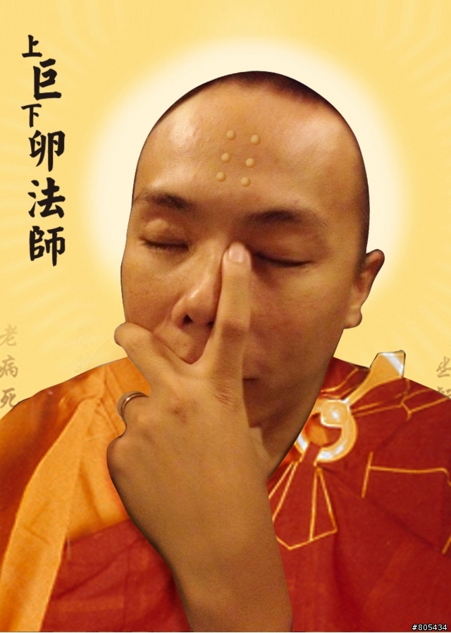 上人的誕生