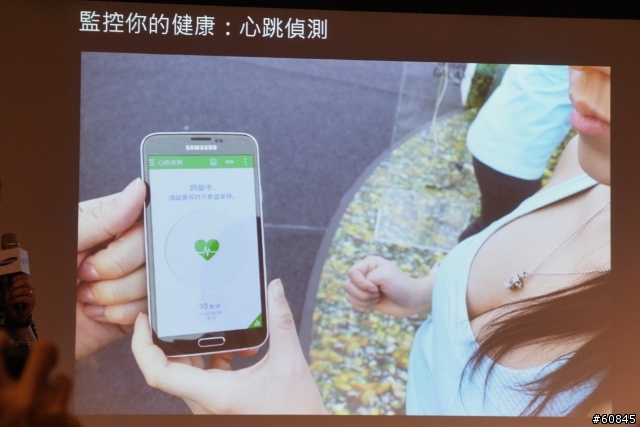 [台中體驗會] 動靜皆宜 的 Galaxy S5 X Gear 2 X Fit