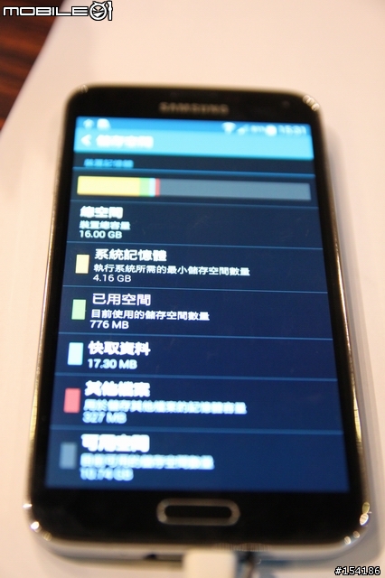 娛樂．速度．生活．健康．時尚集一身之Samsung GALAXY S5 [台中]體驗會心得分享