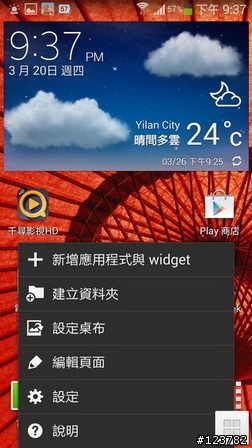 【測試】|| Samsung GALAXY J ||日式簡約。為您而生。Just for you ||