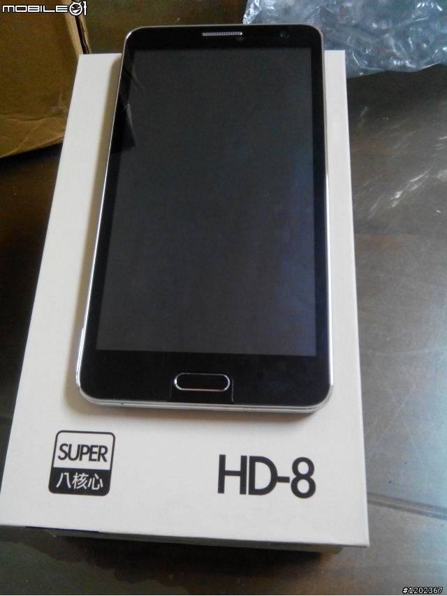長江U-ta HD-8八核手機開箱