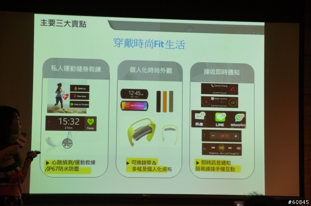 [台中體驗會] 動靜皆宜 的 Galaxy S5 X Gear 2 X Fit