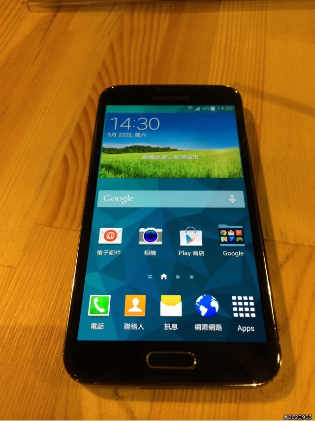2014 Samsung galaxy S5 體驗會心得（臺北場）