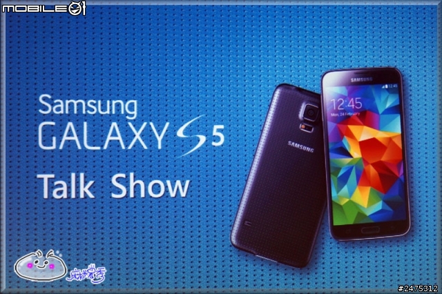 健康生活與智慧結晶~~Samsung GALAXY S5體驗會