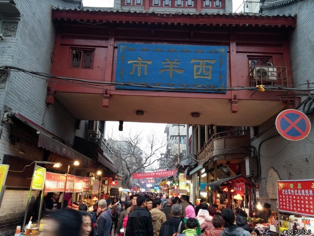 絲路思路 . 一個人旅行 . 穿越時空千里